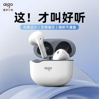 aigo 爱国者 蓝牙耳机续航持久无线高音质半入耳式运动游戏适用于苹果