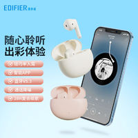 EDIFIER 漫步者 新款N2 APP版真无线蓝牙耳机通话降噪跑步运动游戏苹果安卓