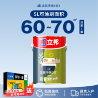 立邦 NIPPON PAINT 立邦 金装净味五合一 乳胶漆 5L 哑光