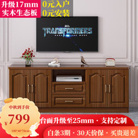 XIAO DING 孝鼎 电视柜落地2024最新款 实木卧室电视机柜组合现代简约小户型柜子 14