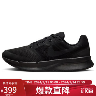 NIKE 耐克 跑步鞋女子减震SWIFT 3运动鞋秋冬DR2698-003黑39