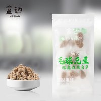 HEBIAN 盒边 宠物零食 云杉小树叶30包