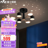 雷士照明 NVC 雷士照明 LED 北欧吊灯 32W 6头