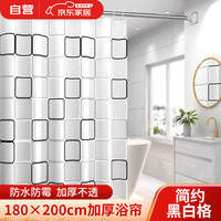 光多拉浴帘隔断帘加厚浴室帘淋浴帘防水防霉卫生间窗帘180*200cm