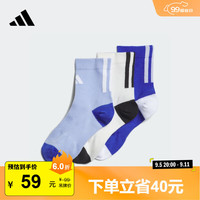 adidas舒适袜子男女大童儿童阿迪达斯 半荧光蓝/汉玉白/浅蓝 KXL