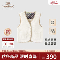 YeeHoO英氏儿童马甲加绒保暖女童秋冬百搭马甲背心2024 浅杏白 80cm（身高72-80cm）