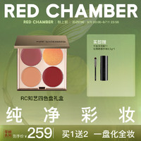 RED CHAMBER 朱栈 春树系列知艺四色多用膏 #波鸟岛仙 6g