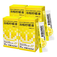 Lemon Republic 柠檬共和国 冷榨柠檬汁 33g*7条*4盒（共28条）