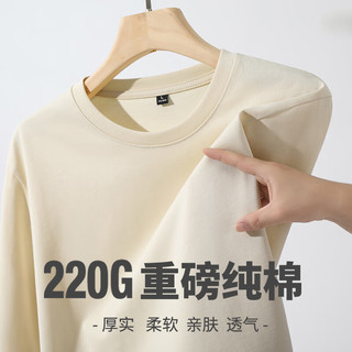 真维斯重磅纯棉长袖T恤男女款2024秋季简约潮牌百搭青少年上衣服GW 白#山与花G M