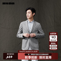 利郎(LILANZ)休闲西服外套男薄款单西铜氨丝混纺24早秋男士西装外套 水泥灰(23QDX891SA) 185/96A