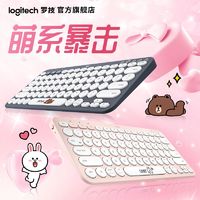 logitech 罗技 K380 79键 蓝牙无线薄膜键盘