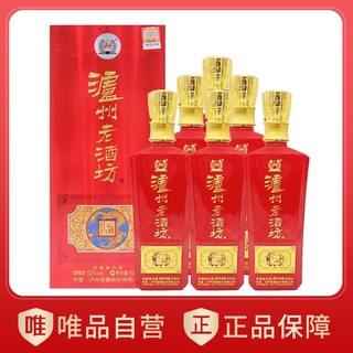 泸州老窖 泸州老酒坊 红运开怀 52%vol 浓香型白酒 625ml*6瓶 整箱装