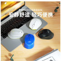 logitech 罗技 M330无线鼠标轻音家用办公静音便携笔记本台式机通用女生迷你