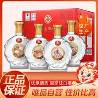 WULIANGYE 五粮液 百鸟朝凤吉祥如意52度500ml*4瓶礼盒中秋送礼浓香型白酒