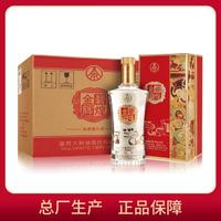 WULIANGYE 五粮液 中秋送礼 股份公司 金碧辉煌丝绸版52度500ml*6瓶白酒整箱浓香型