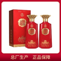 WULIANGYE 五粮液 中秋送礼 股份公司 金碧辉煌名楼52度500ml*2瓶 浓香型白酒