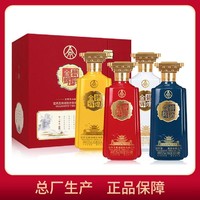 WULIANGYE 五粮液 中秋送礼 股份公司 金碧辉煌名楼礼盒 52度500ml*4瓶整箱白酒