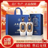 WULIANGYE 五粮液 股份 中秋送礼 五粮精酿纯酿52度500ml*2瓶浓香型白酒