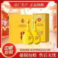 WULIANGYE 五粮液 股份 万事如意天和运52度500ml*2瓶 固态法浓香型白酒