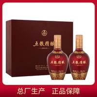 WULIANGYE 五粮液 中秋送礼 股份公司 五粮精酿印花中国红52度500ml*2瓶礼盒装