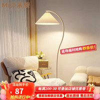 米族奶油风卧室床头百褶落地灯客厅沙发边装饰照明灯具复古原木风灯具 奶油色 【150*28CM】三色变光