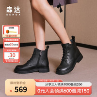 森达马丁靴女24年冬机车风户外休闲真皮短靴时装靴4JO41DD4 浅黑绒里 36