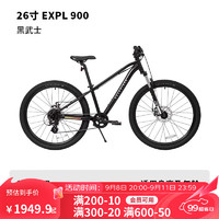 DECATHLON 迪卡侬 26寸9-12岁儿童自行车变速避震山地车OVBK 8速