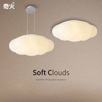 奇火 全光谱护眼LED灯 55*36三色变光72W