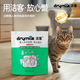 DRYMAX 洁客 猫砂豆腐膨润土懒人纳米除臭混合猫砂2.4kg*1袋