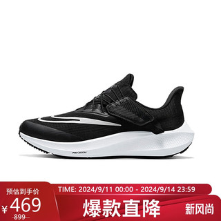 NIKE 耐克 女子AIR ZOOM PEGASUS FLYEASE跑步鞋 DJ7383-001 36码 US5.5码