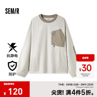 森马（Semir）卫衣男抗静电摇粒绒2024冬季撞色拼接三防内搭上衣户外风 浅卡其50355 185/100A/XXL