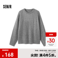 森马（Semir）毛衫男2024冬季新款宽松不对称绞花毛衣纯色简约百搭针织衫潮