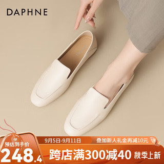 达芙妮（DAPHNE）舒适低跟皮鞋乐福鞋2024款懒人一脚蹬简约百搭通勤女单鞋 米色 36