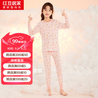 红豆居家女童棉毛衫棉毛裤全棉透气中大童女孩打底内衣套装2024秋 草莓兔 160/85