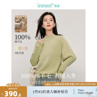 茵曼（INMAN）100%绵羊毛保暖羊毛衫2024秋季女装圆领宽松显瘦打底衫 豆绿色 M