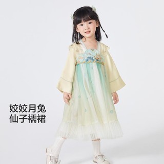 巴拉巴拉 中秋汉服国风襦裙儿童裙子女童连衣裙2024秋装新款长袖网纱裙