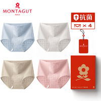 MONTAGUT 梦特娇 内裤女士纯棉无痕高腰轻收腹提臀透气纯棉抗菌抑菌裆三角裤