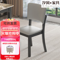 斯多朴 现代轻奢实木靠背餐椅 灰