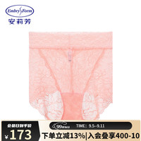 安莉芳全幅花卉蕾丝高腰性感三角裤女士舒适内裤EP00263秋 橙色ORG M