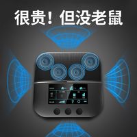 MUZHILIN 木之林 超声波驱鼠神器大功率家用灭老鼠神器驱鼠室内赶鼠器老鼠克星强力