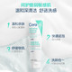 88VIP：CeraVe 适乐肤 需新客福袋、：适乐肤 积雪草舒缓高保湿洁面乳100g