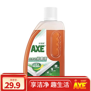 AXE 斧头 牌 多用途消毒液 400ml