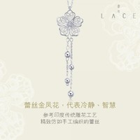 Chow Sang Sang 周生生 Pt950铂金LACE蕾丝花项链铂金项链