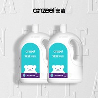 anzeel 安洁 复合季铵盐消毒液衣物洗衣宠物家用地板拖地杀真菌除菌 消毒液1.85L*2