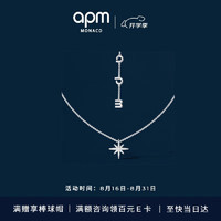 APM Monaco六芒星锁骨毛衣链设计感时尚简约 AC6685OX