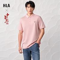 HLA 海澜之家 2024夏季撞色珠地印花中华龙男士短袖POLO衫