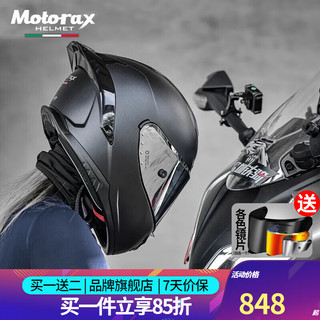 MOTORAX 摩雷士 摩托车全盔头盔 锦鲤天才R50S 石墨黑