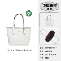 COACH 蔻驰 Mini City 女士单肩托特包 CN733IMRFF