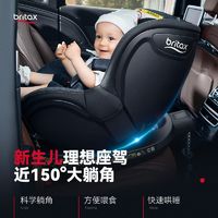 Britax 宝得适 双面骑士二代 安全座椅 0-4岁