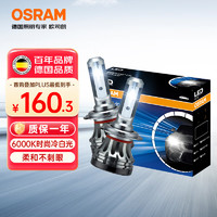 OSRAM 欧司朗 SRAM 欧司朗 汽车ed大灯 悦亮者H7 汽车灯泡一对  12V/18W